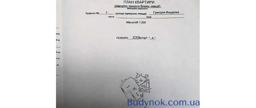 продаж 1-к квартира Київ, Дарницький, 45000 $