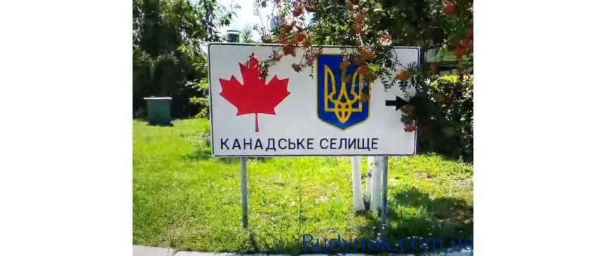 довгострокова оренда 4-к котедж Києво-Святошинський, Гостомель, 38000 грн./міс.