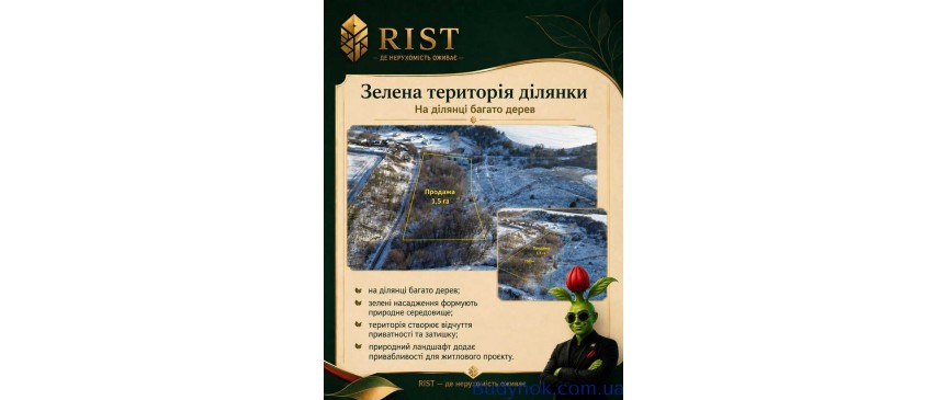 продаж ділянка під житлову забудову Обухівський, Старі Безрадичі, 135000 $