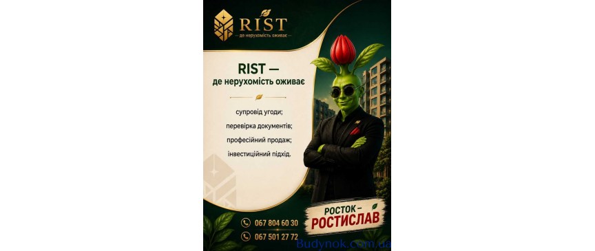 продаж ділянка під житлову забудову Обухівський, Старі Безрадичі, 135000 $