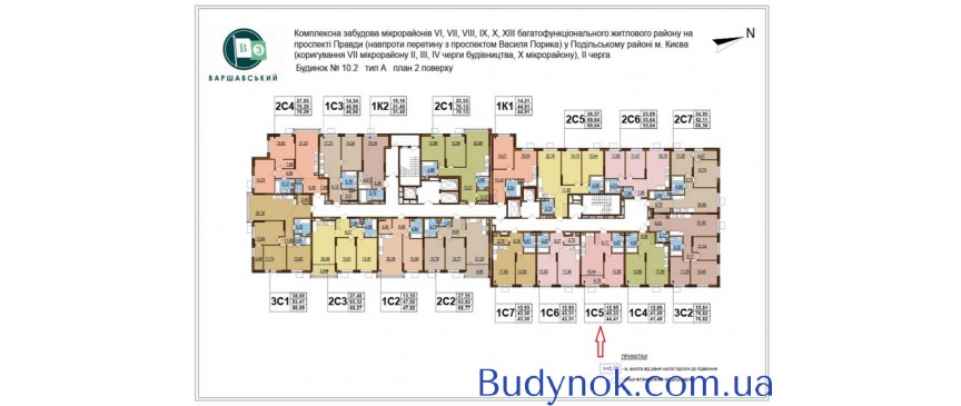 продаж 1-к квартира Київ, Подільський, 75000 $