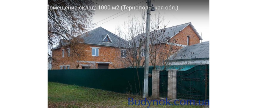 Приміщення 1000 Метрів Квадратних,Гадинковцы Тернопольская Область,