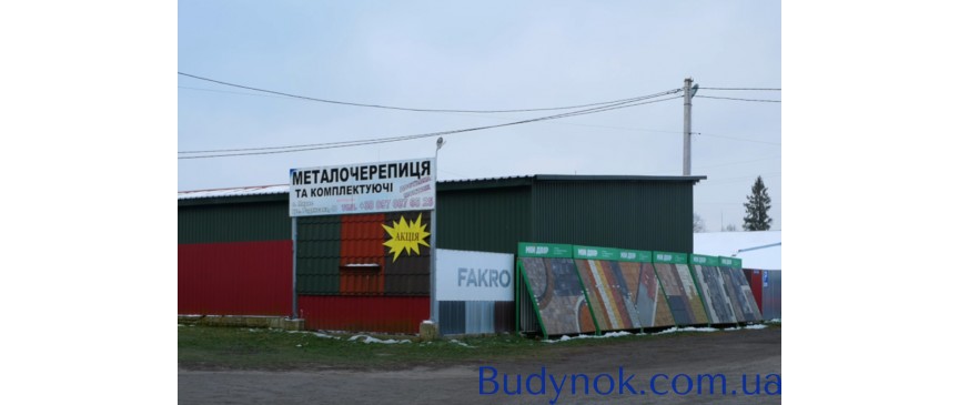 Продам Действующий Завод Производство: Металлочерепицы “Монтерей”