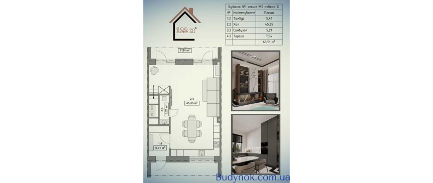 продаж 4-к таунхаус Києво-Святошинський, Ходосівка, 128100 $