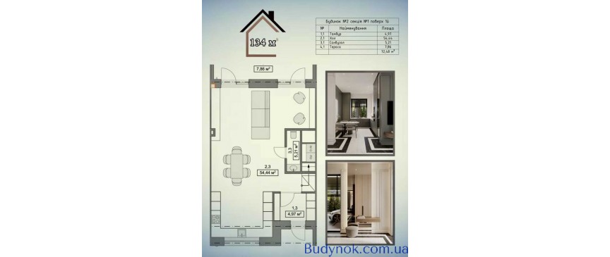 продаж 4-к таунхаус Києво-Святошинський, Ходосівка, 140700 $