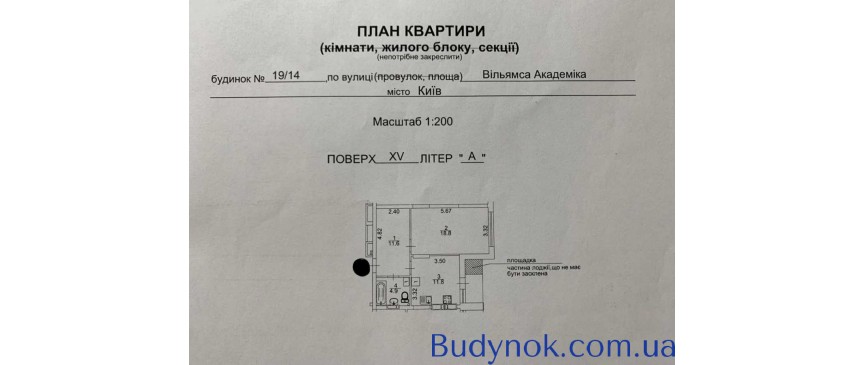 довгострокова оренда 1-к квартира Київ, Голосіївський, 14000 грн./міс.