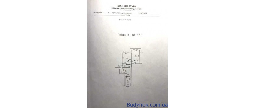 довгострокова оренда офісне приміщення Київ, Шевченківський, 28000 грн./міс.