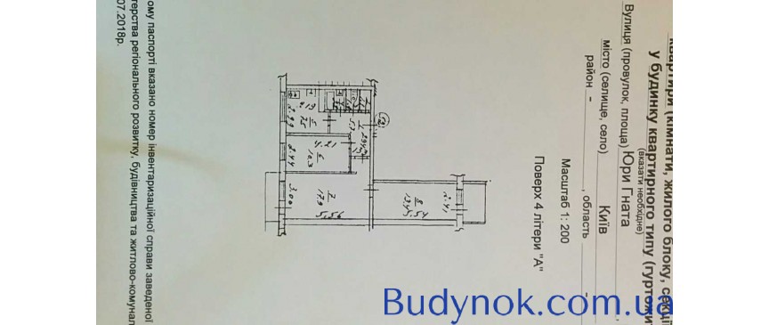 продаж кімната Київ, Святошинський, 10000 $