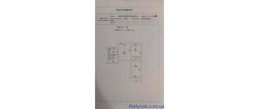продаж 3-к квартира Київ, Дніпровський, 53000 $