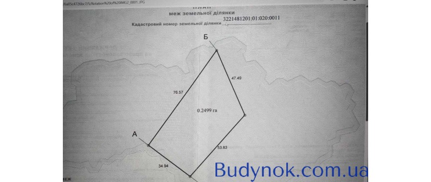 продаж ділянка під житлову забудову Васильківський, Вінницькі Стави, 30000 $