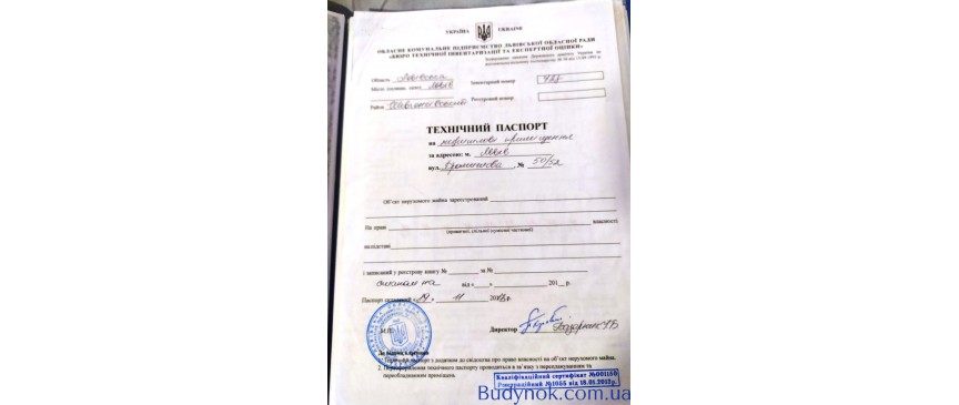 Продається промислове приміщення комерційного використання по вул. Промисловій 50/52