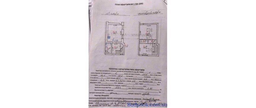 Продаж 2-кімнатної дворівневої квартири у самому центрі міста — елітний район. Львів, вул. Огієнка, 11