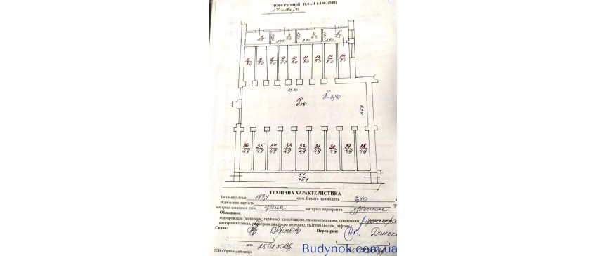 Продається промислове приміщення комерційного використання по вул. Промисловій 50/52