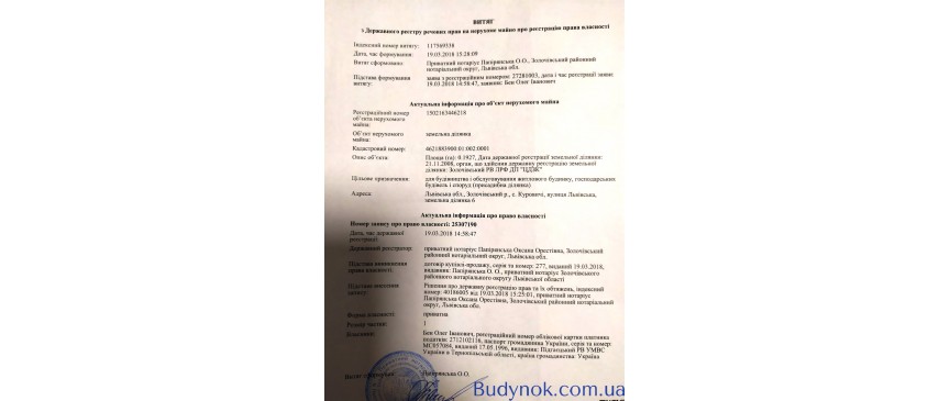 Продається будинок по трасі Львів- Золочів, с. Куровичі, Золочівського району, вул. Львівська, 8а