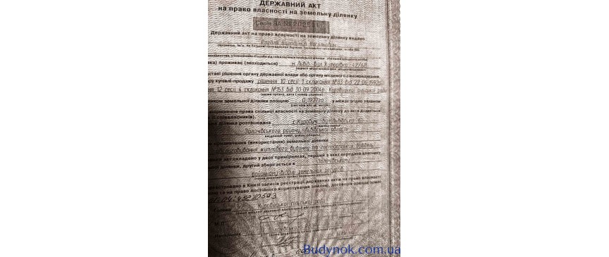 Продається будинок по трасі Львів- Золочів, с. Куровичі, Золочівського району, вул. Львівська, 8а