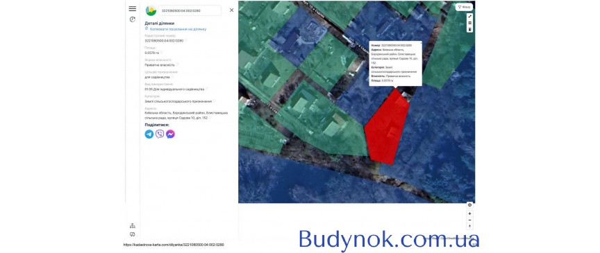 продаж 3-к дача Бородянський, Блиставиця, 17000 $