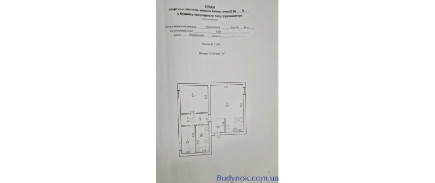 продаж 2-к квартира Київ, Подільський, 125000 $