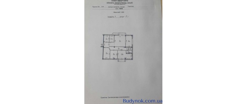 продаж 5-к квартира Київ, Шевченківський, 490000 $