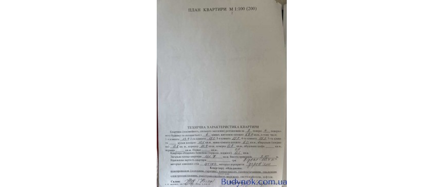 продаж 4-к квартира Львів, Личаківський, 170000 $