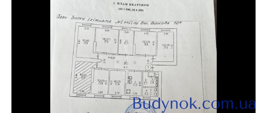 Продаємо кімнату в спецфонді. Терміново!