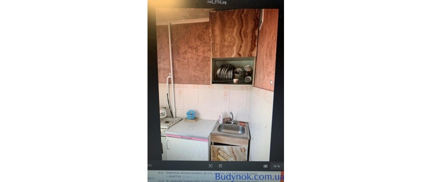 Чевоної калини-1комнатаня квартира=15минут Метро-Дарница