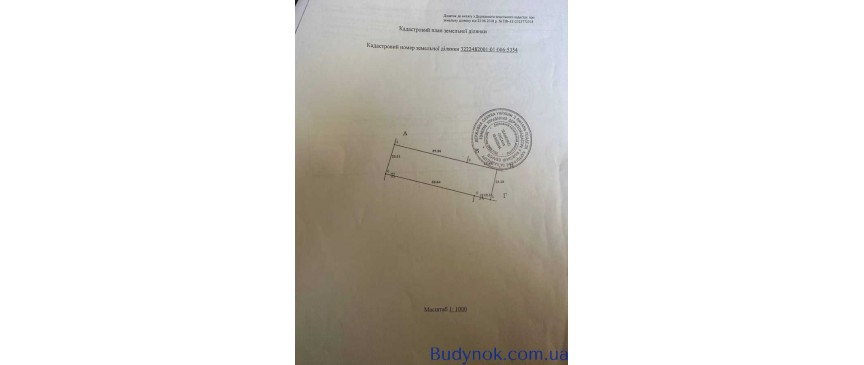 продаж ділянка під житлову забудову Києво-Святошинський, Гореничі, 62700 $