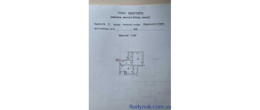 продаж 1-к квартира Київ, Дніпровський, 69000 $