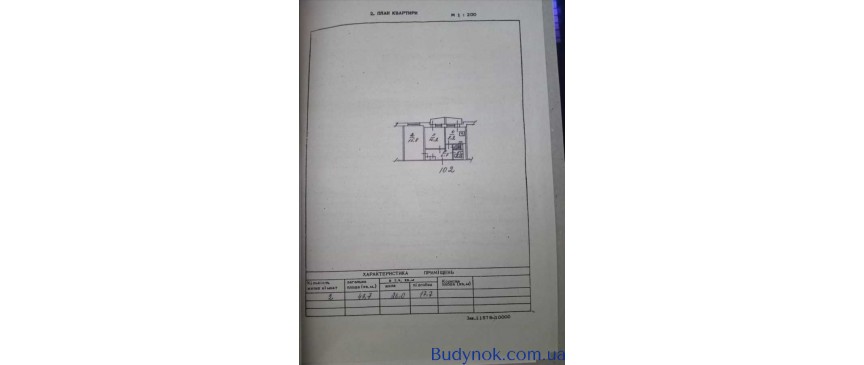 продаж 2-к квартира Київ, Дніпровський, 65000 $