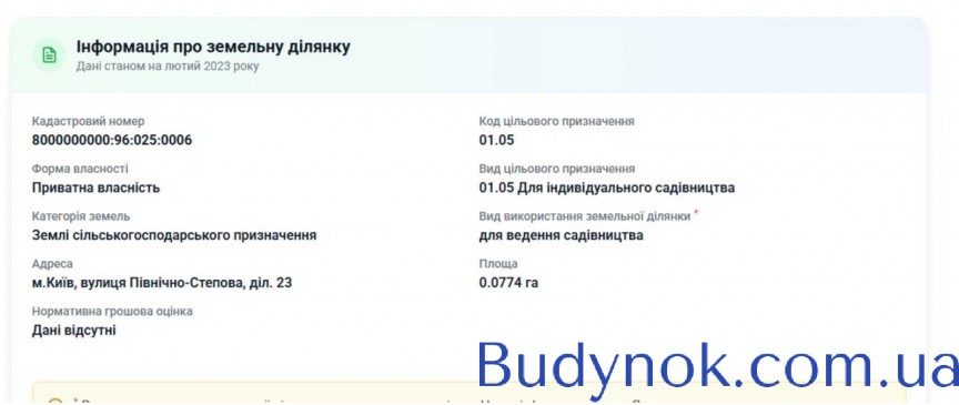 продаж 5-к будинок Київ, Дарницький, 265000 $