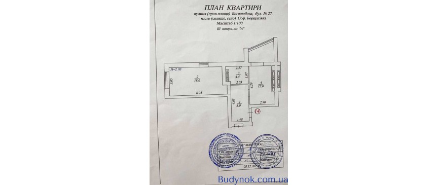 продаж 1-к квартира Києво-Святошинський, Софіївська Борщагівка, 63300 $