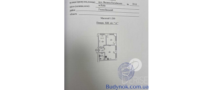 продаж 2-к квартира Київ, Голосіївський, 165000 $