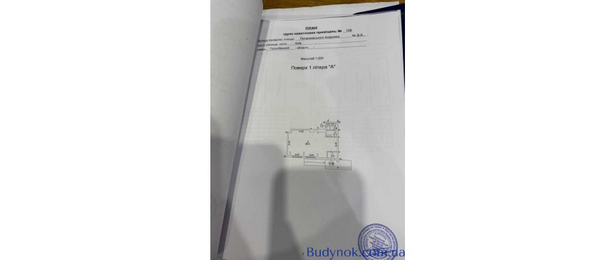 продаж торгові площі Київ, Голосіївський, 28000 $