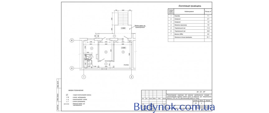 довгострокова оренда офісне приміщення Київ, Деснянський, 800 $/міс.