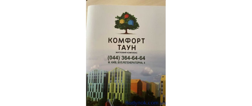 продаж 1-к квартира Київ, Дніпровський, 78000 $