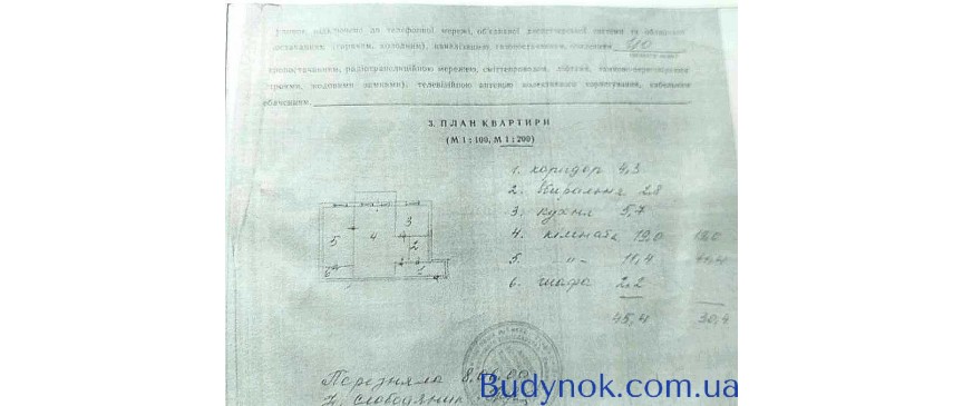продаж 2-к квартира Київ, Шевченківський, 36000 $