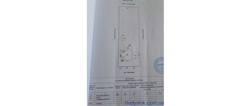 продаж 6-к будинок Васильківський, Крушинка, 125000 $