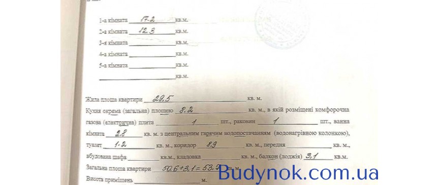 продаж 2-к квартира Київ, Дарницький, 64500 $