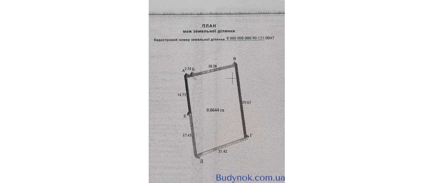 продаж ділянка під житлову забудову Київ, Голосіївський, 105000 $