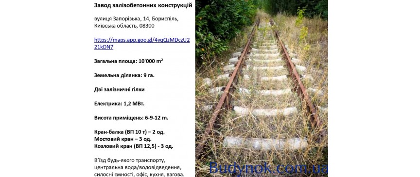 продаж виробничі приміщення Бориспільський, Бориспіль, 5000000 $