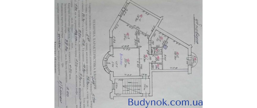 продаж 3-к квартира Львів, Франківський, 260000 $