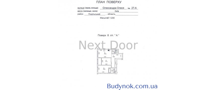 продаж 2-к квартира Київ, Подільський, 103000 $