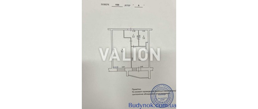 продаж 1-к квартира Броварський, Бровари, 43000 $
