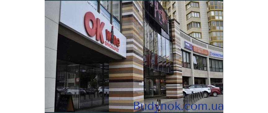 продаж офісне приміщення Київ, Голосіївський, 1050000 $
