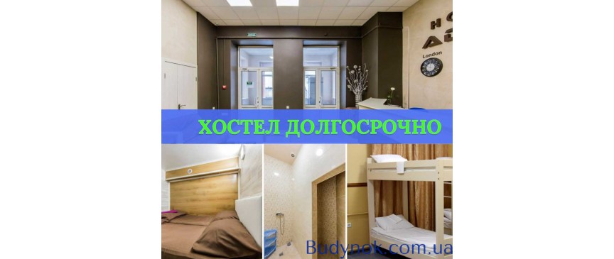 довгострокова оренда кімната Київ, Деснянський, 1600 грн./міс.