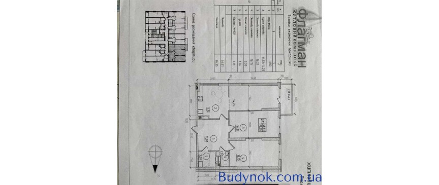 продаж 3-к квартира Київ, Дніпровський, 42000 $