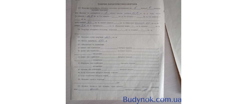 продаж 1-к квартира Київ, Дніпровський, 29990 $