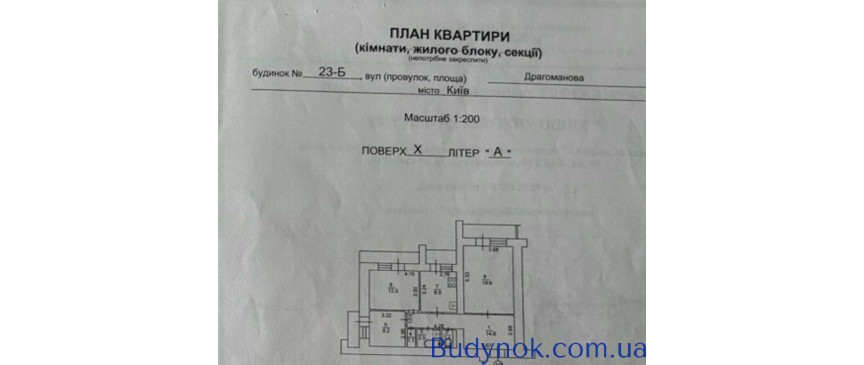 продаж 3-к квартира Київ, Дарницький, 80000 $