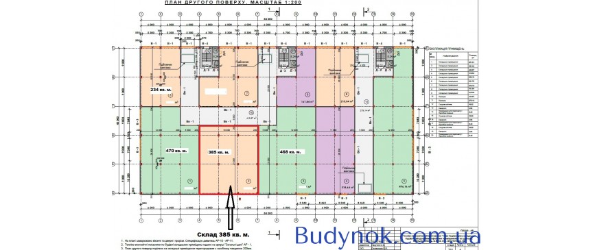 О Р Е Н Д А : Склад  з рампою 385 кв. м. Індустріальний парк КИТ