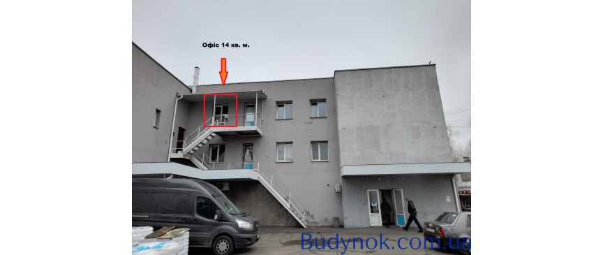 Приміщення вільного призначення 14 кв. на теріторії сучасному бізнес-центра «МАСШТАБ» 