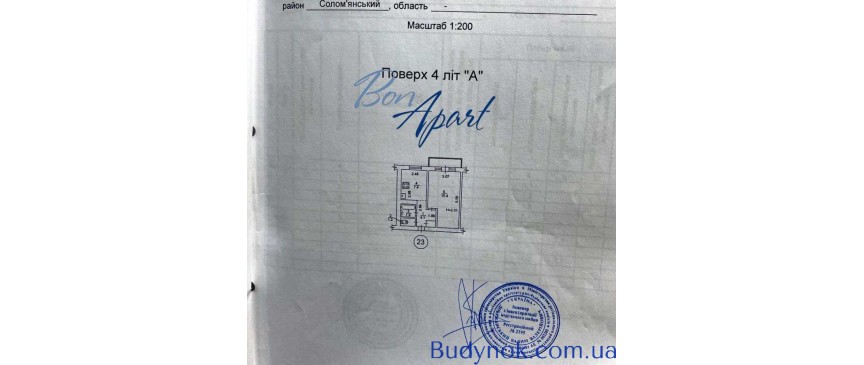 продаж 1-к квартира Київ, Солом`янський, 40000 $